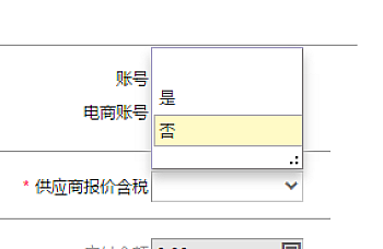 畅捷通T+往来单位增加时报价商含税勾选不勾选有何意义?