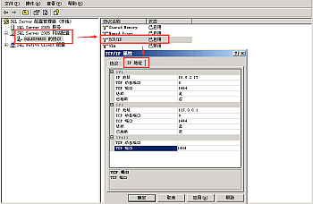 金蝶K3 数据库是命名实例或自定义的端口,在账套管理新建账套等如何输入数据库服务器信息