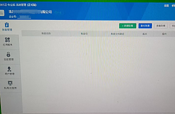 金蝶专业版系统管理所有账套都不见了,登录账套也是空的,账套是空白
