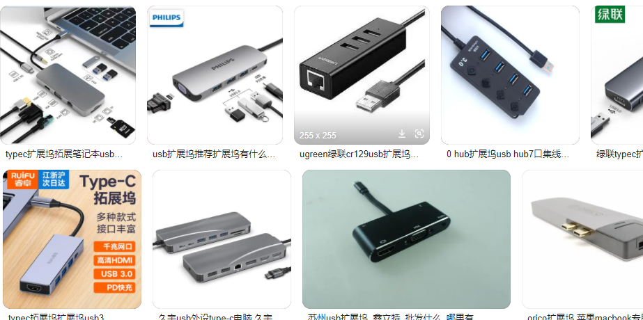 用友畅捷通加密锁插入软件不识别或激活提示插入加密锁解决方案！(图12)