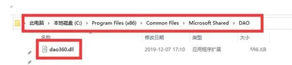用友T3软件打开软件提示-2147错误(图1)