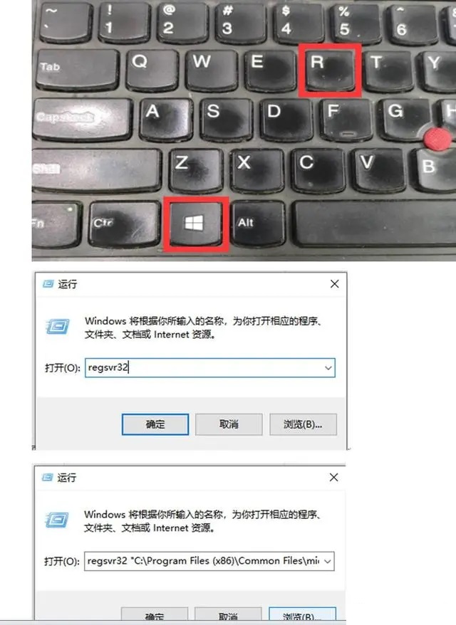 用友T3软件打开软件提示-2147错误(图2)