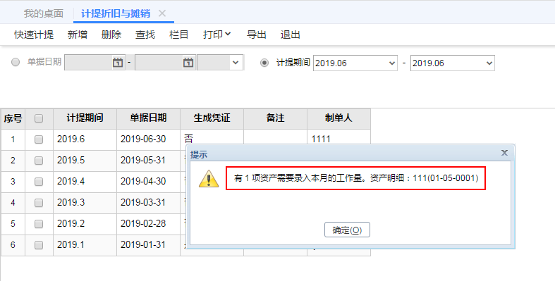 /uploads/allimg/20230706/1-230F60TZ3T4.jpg