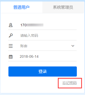 T+软件填写用户名和密码选不出来账套了怎么回事？T+不显示账套(图3)