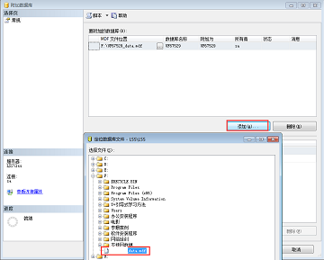 用友T1软件数据物理恢复方法(图3)