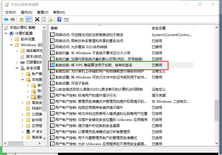 两步搞定T3软件“云加密激活：数据错误，请重试。 T3激活失败？(图6)