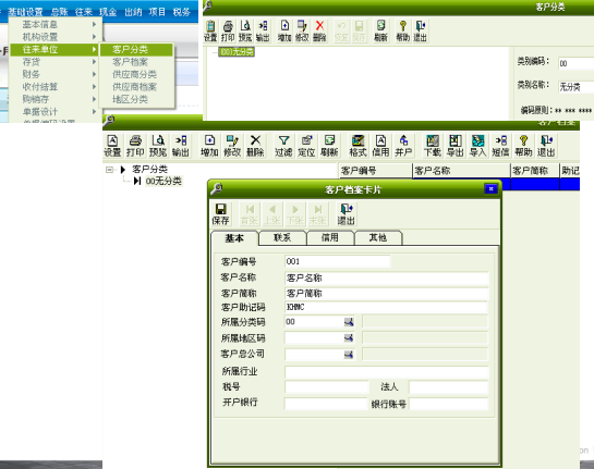 【T3】操作手册完整版，用户手册，操作流程(图10)