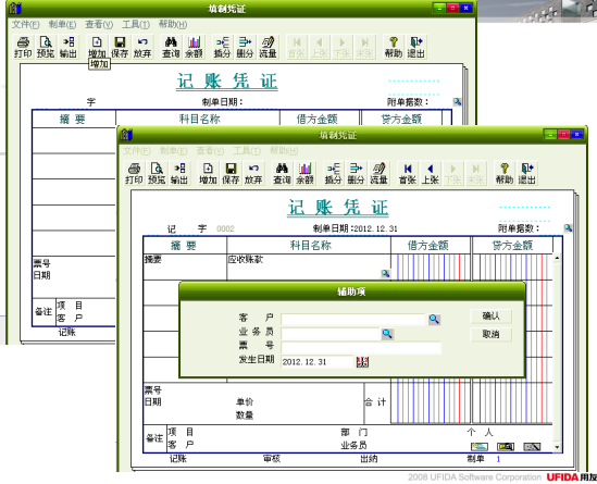 【T3】操作手册完整版，用户手册，操作流程(图13)