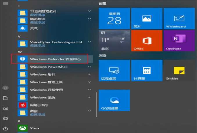 Win10操作系统T3登录失败解决方案，提示提示登录失败，点确定后报运行时错误’3709:(图2)