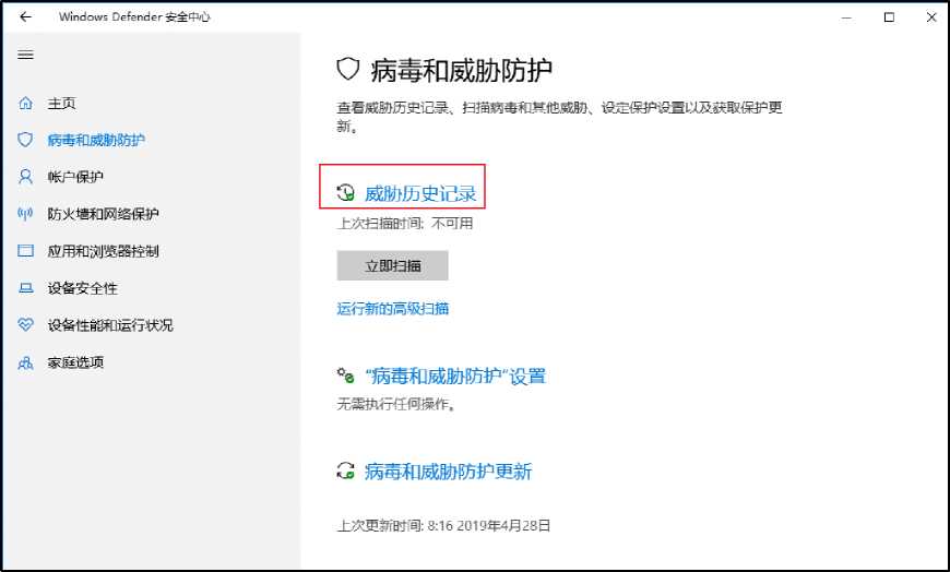 Win10操作系统T3登录失败解决方案，提示提示登录失败，点确定后报运行时错误’3709:(图3)