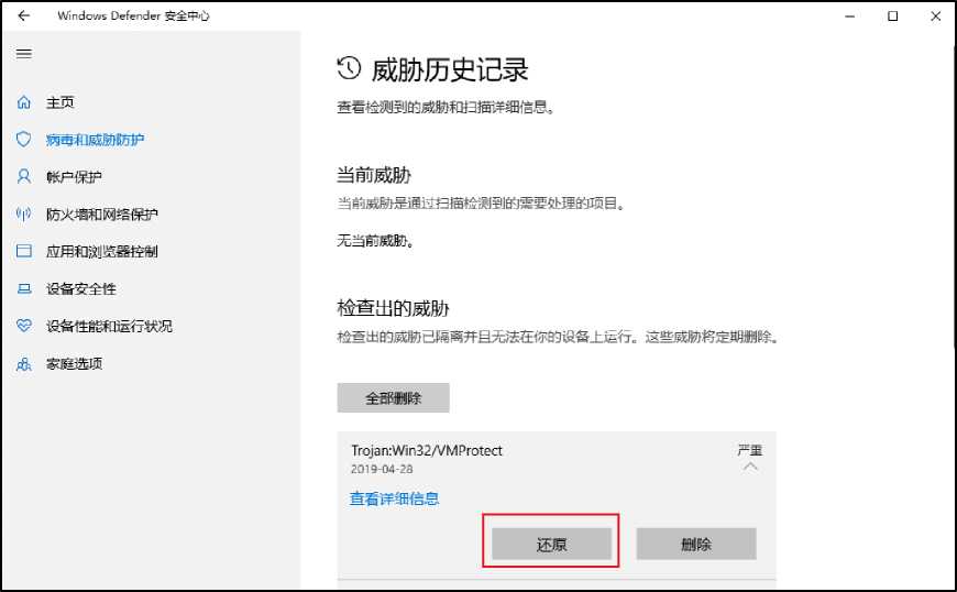 Win10操作系统T3登录失败解决方案，提示提示登录失败，点确定后报运行时错误’3709:(图4)