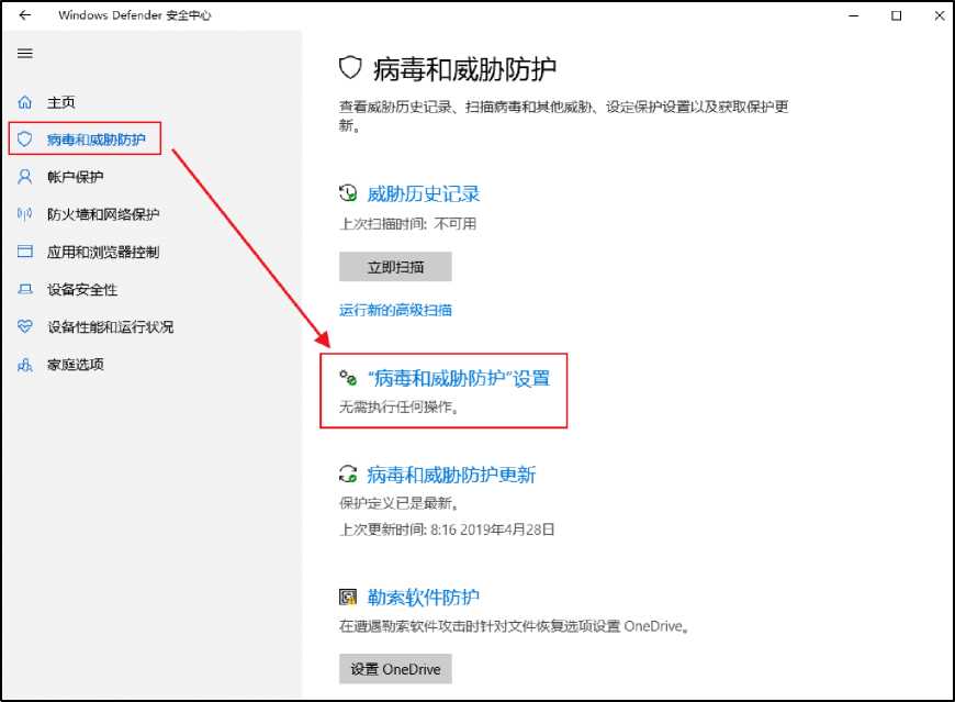 Win10操作系统T3登录失败解决方案，提示提示登录失败，点确定后报运行时错误’3709:(图5)