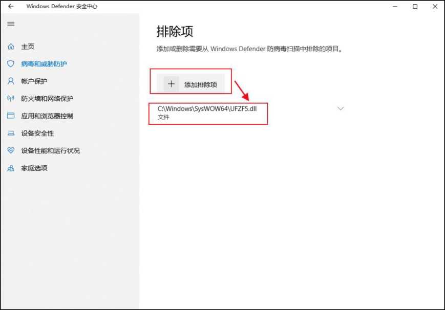 Win10操作系统T3登录失败解决方案，提示提示登录失败，点确定后报运行时错误’3709:(图6)