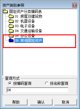 T3固定资产原始卡片不计提折旧但是要进行卡片管理，T3怎么录入不需要计提的卡片。录入卡片而不计提。(图5)