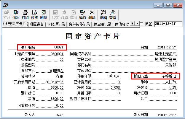 T3固定资产原始卡片不计提折旧但是要进行卡片管理，T3怎么录入不需要计提的卡片。录入卡片而不计提。(图6)