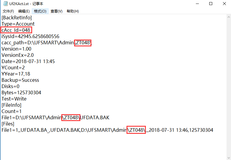 用友T3如何不覆盖原账套恢复账套，怎么恢复一样的账套？(图3)