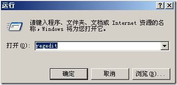 用友T3提示“用友通服务启动后又停止了”，T3服务不能启动，T3服务启动不了停止了。(图3)