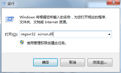 用友T3提示“运行时错误‘-2147319779（8002801d）’Automation 错误”怎么处理？(图2)