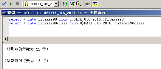用友T3填制凭证时提示对象名‘fitemss98’无效”，填制凭证报错，怎么处理？(图4)