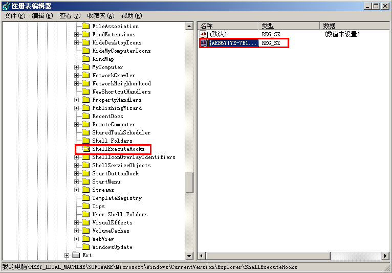 用友T3打开软件提示“内存不能为read或者written”怎么处理?(图9)