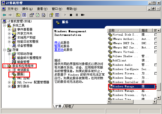 用友T3打开软件提示“内存不能为read或者written”怎么处理?(图10)