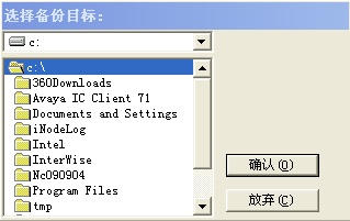 用友T3如何备份账套，T3财务软件怎么备份账套？(图3)