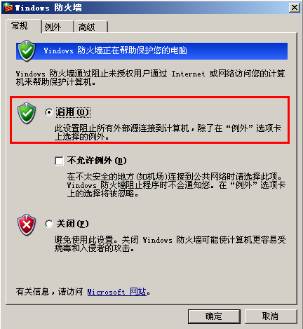 用友T3提示“运行时错误‘429’:ActiveX部件不能创建对象”，打开报错怎么处理？(图4)