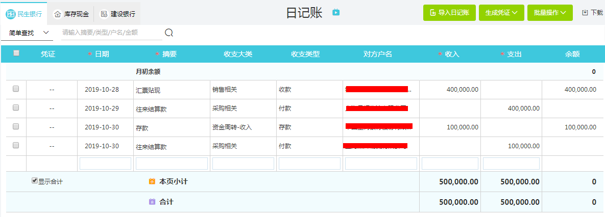 好会计升级T+操作步骤，用友好会计怎么升级到用友T+?(图24)