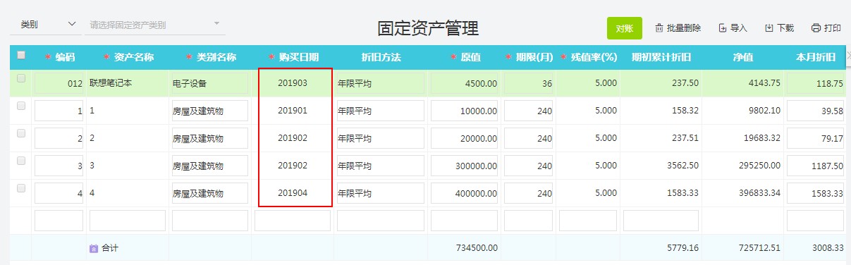 好会计升级T+操作步骤，用友好会计怎么升级到用友T+?(图26)