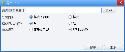 用友NC65年结常见问题-总账期初，年结流程(图6)