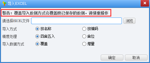 用友NC65年结常见问题-总账期初，年结流程(图7)