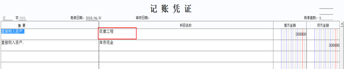 U8+固定资产对账不平排查专题，对账不平怎么排查？(图10)