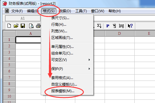 用友T3编制现金流量表的方法，图文详细流程推荐(图9)