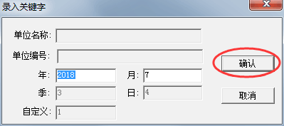 用友T3编制现金流量表的方法，图文详细流程推荐(图16)