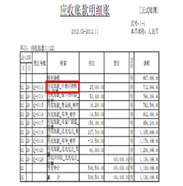 用友T3如何调整账簿打印宽度(图1)