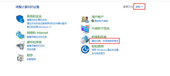 用友T3摘要录入不了汉字或者打字乱码,解决方法(图1)