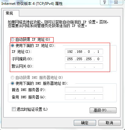 用友T3提示“门户已运行”，实际没有打开，没有反应，处理解决方案(图4)