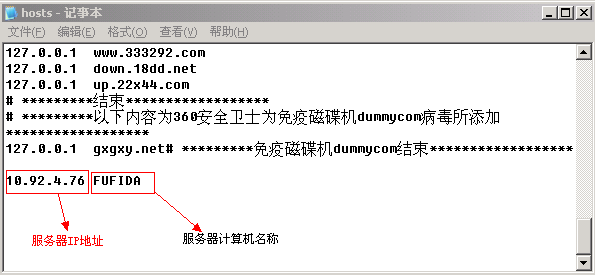 用友T3提示“门户已运行”，实际没有打开，没有反应，处理解决方案(图5)