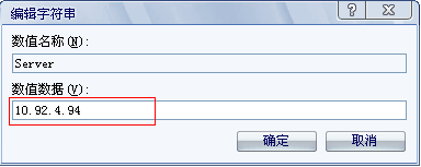 用友T3提示“门户已运行”，实际没有打开，没有反应，处理解决方案(图8)