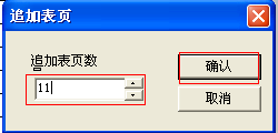 用友T3财务报表如何取上期数(图4)