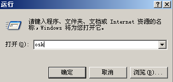 用友T3反结账和反记账输入快捷键没有反应(图2)