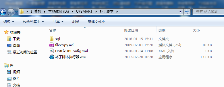 用友T3建立年度账时提示“对象名XXX无效”(图19)