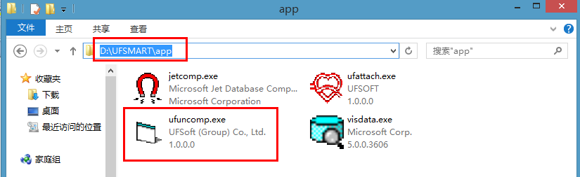 用友T3只有UFDATA.BA_文件如何恢复帐套(图1)