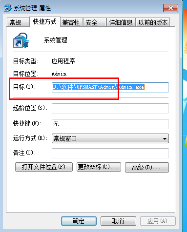 用友T3新建账套提示“将要建立的年度数据库已存在”，图文详细流程版，T6适用(图14)