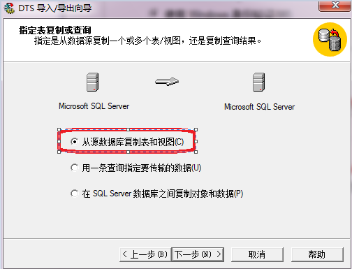 用友T3单据列表点击无反应，图文详细解决方案(图5)