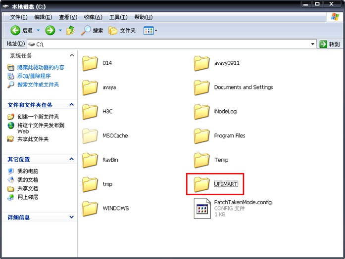 如何彻底卸载用友T3和恢复物理文件备份，T3卸载不掉，怎么删除？(图1)