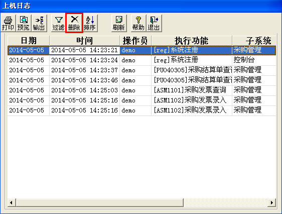 用友T3输出账套提示“超时已过期”，解决方法(图8)