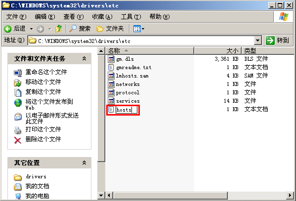 用友T3提示“运行时错误‘53’文件未找到”-详细图问题处理流程(图5)