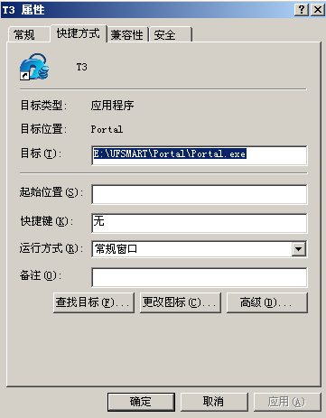 用友T3提示“运行时错误‘53’文件未找到”-详细图问题处理流程(图8)