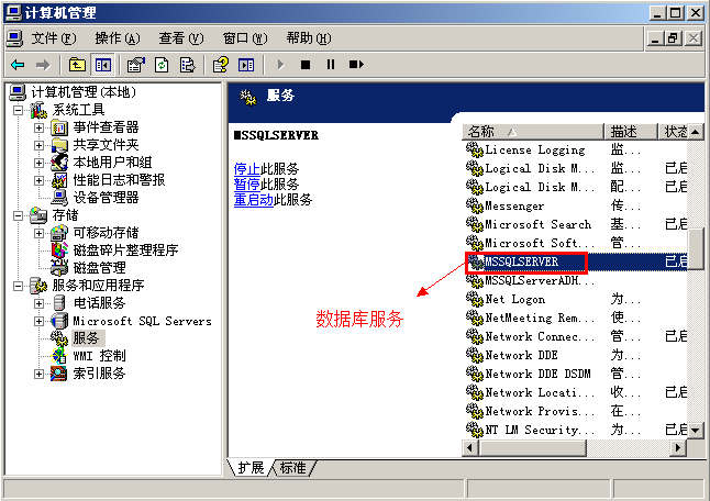 用友T3整理凭证提示“无此任务号，不能释放”详细图文解决流程(图2)
